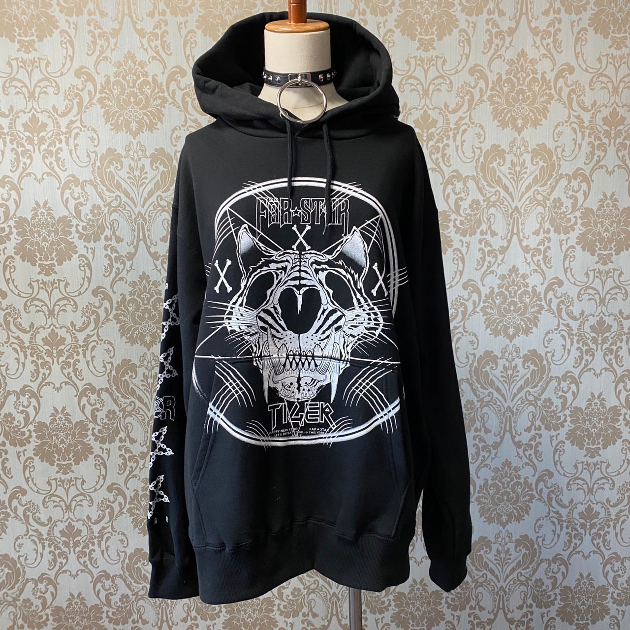 BIG Silhouette Hoodie (Tiger)